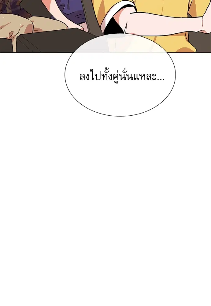 Red Candy – ปฏิบัติการชิงหัวใจ ตอนที่ 83 หน้า 35