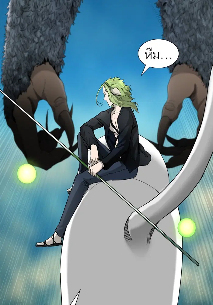 Tower of God ตอนที่ 432 หน้า 79