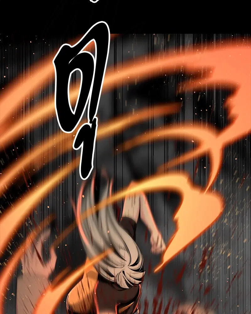 HERO KILLER ตอนที่ 63 หน้า 6