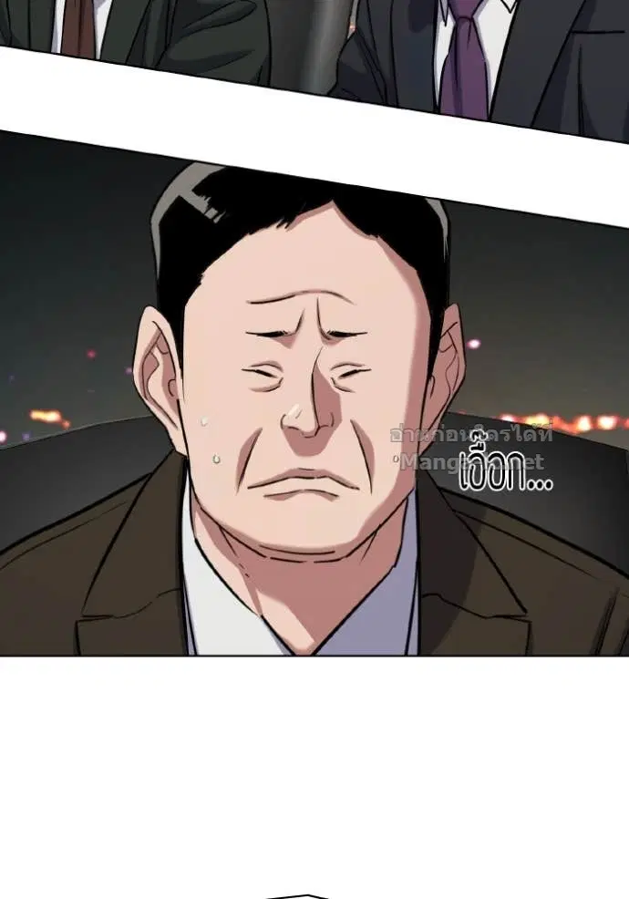 Reborn Rich ตอนที่ 165 หน้า 109