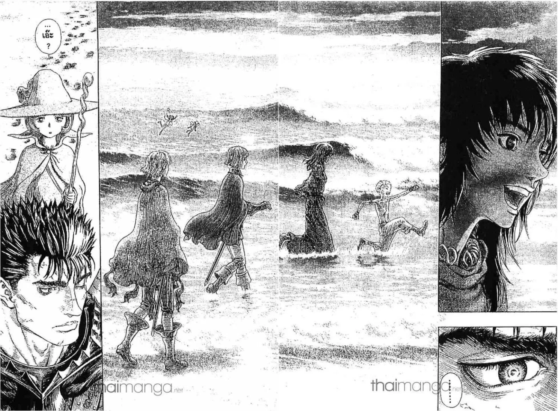 Berserk ตอนที่ 244 หน้า 9