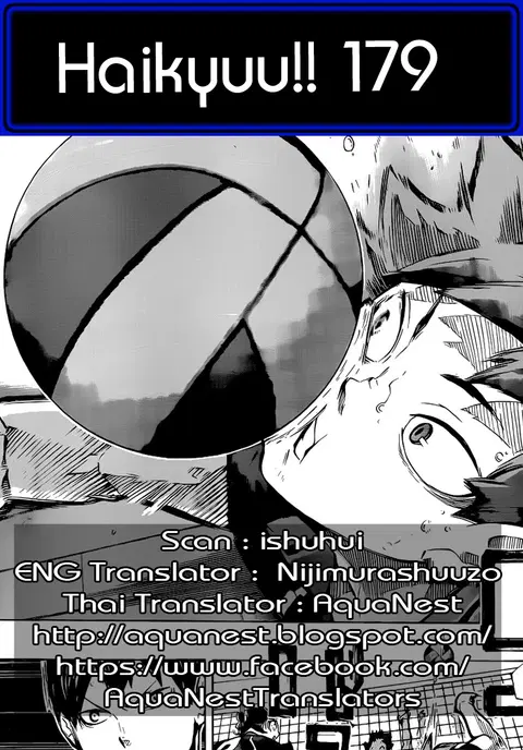 Haikyuu!! ตอนที่ 179 หน้า 17