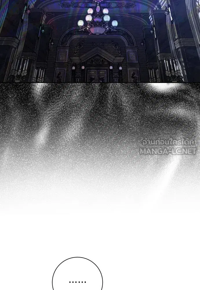 Your Throne ตอนที่ 191 หน้า 54
