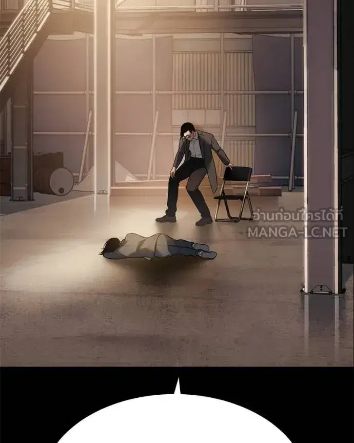 Baek XX ตอนที่ 160 หน้า 4