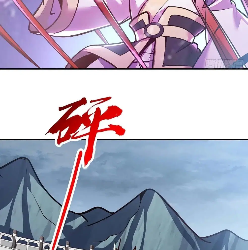 Undead King Beyond ตอนที่ 119 หน้า 18