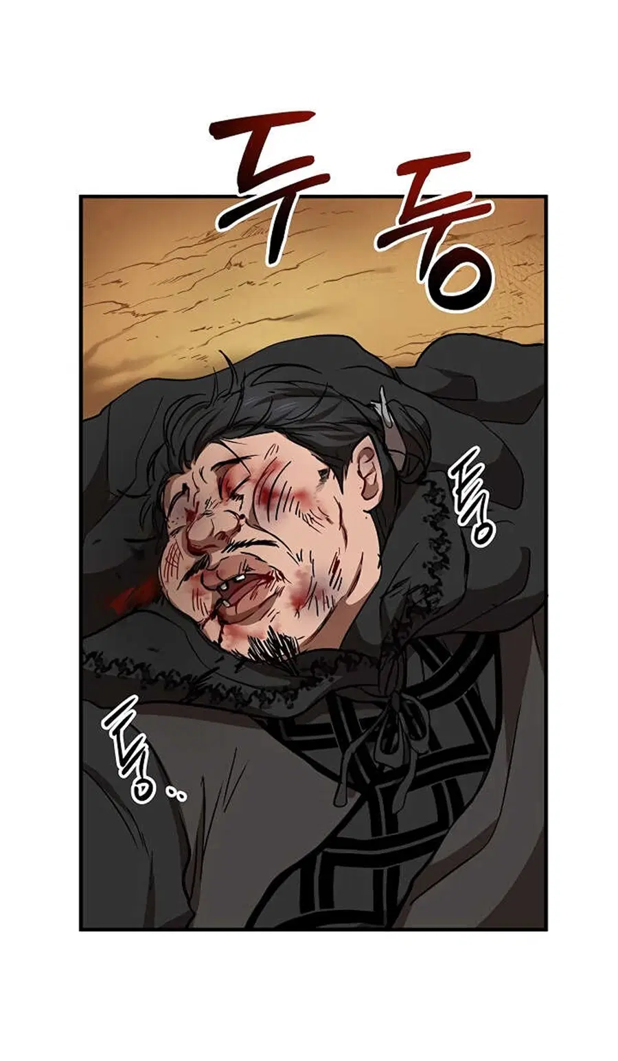 Path of the Shaman ตอนที่ 36 หน้า 27