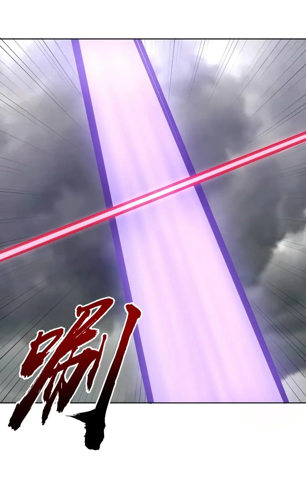 King Star Emperor ตอนที่ 200 หน้า 30