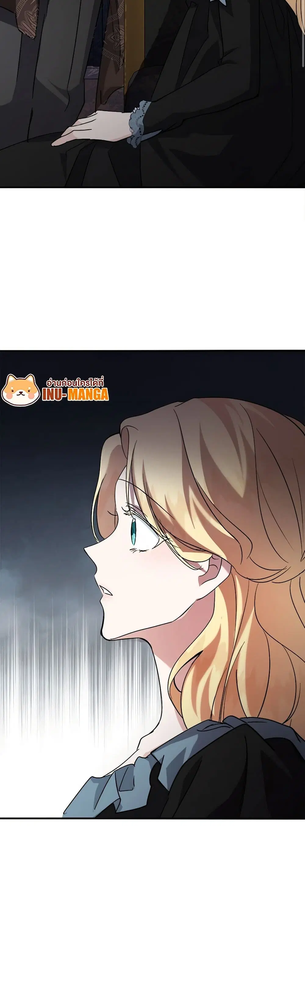 The Villainess Lives Again ตอนที่ 154 หน้า 52
