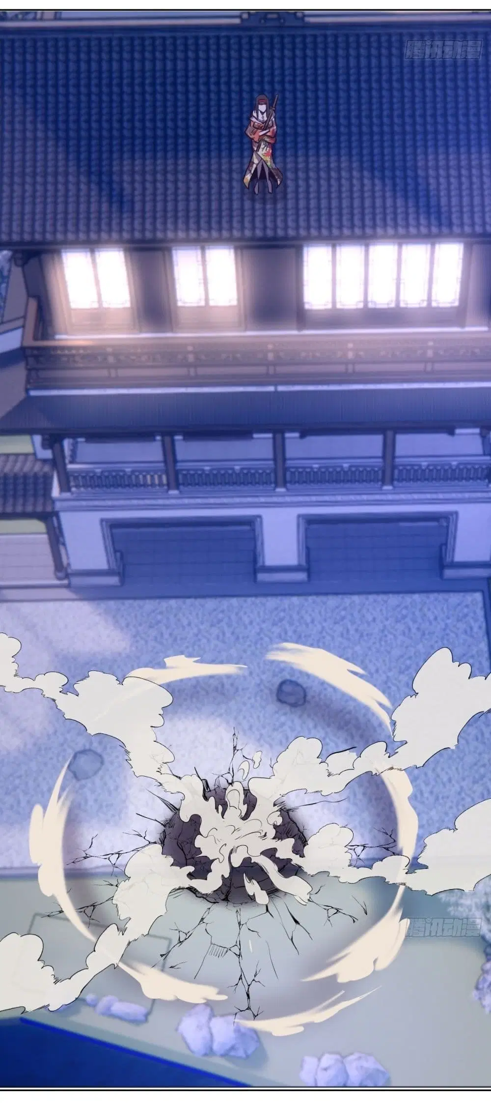 King Star Emperor ตอนที่ 88 หน้า 13