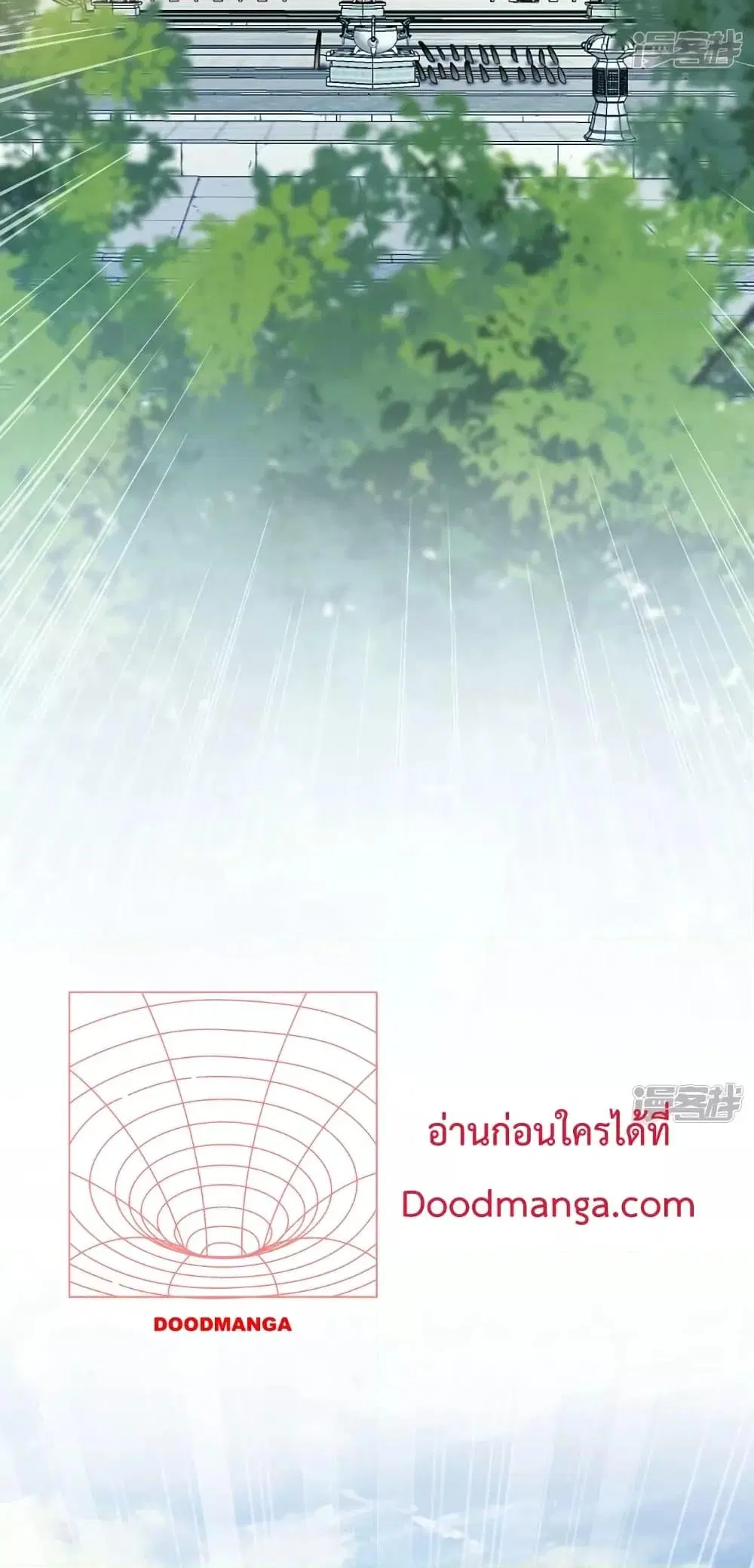 The Ten Great Emperors At The Beginning Are All My Apprentices ตอนที่ 78 หน้า 5