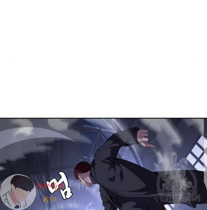 The Boy of Death ตอนที่ 157 หน้า 34