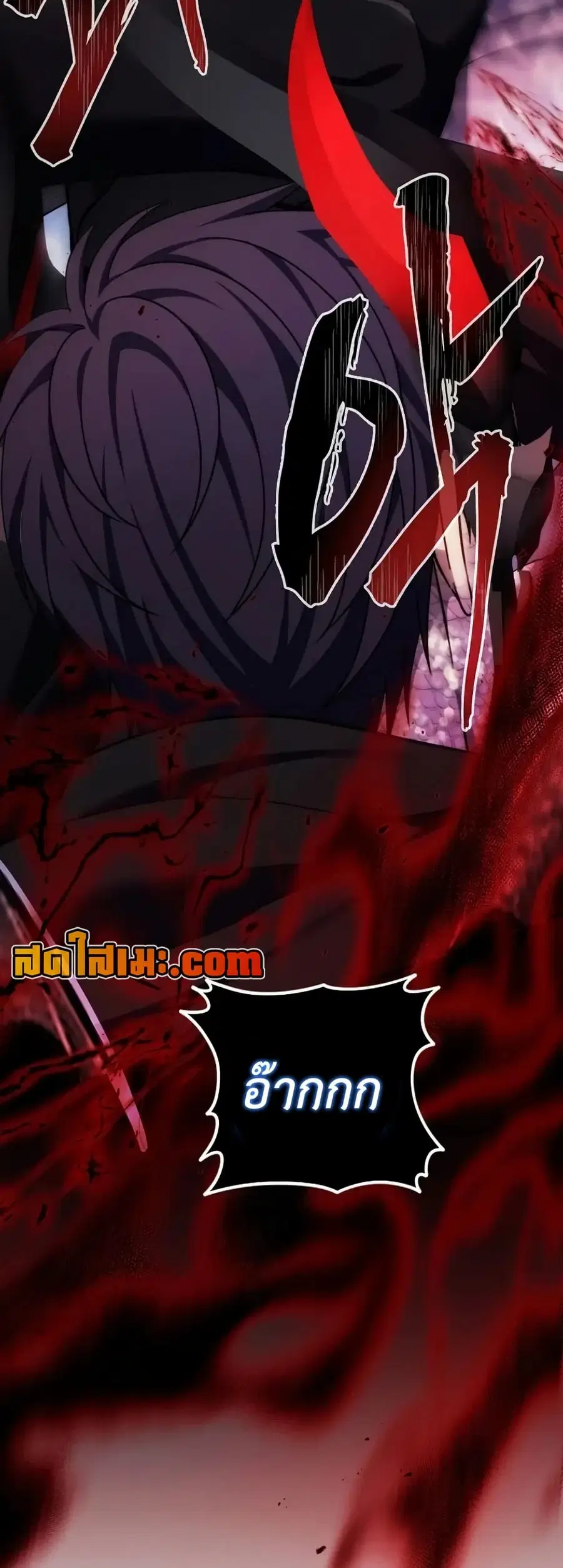 Ranker Who Lives A Second Time ตอนที่ 193 หน้า 6