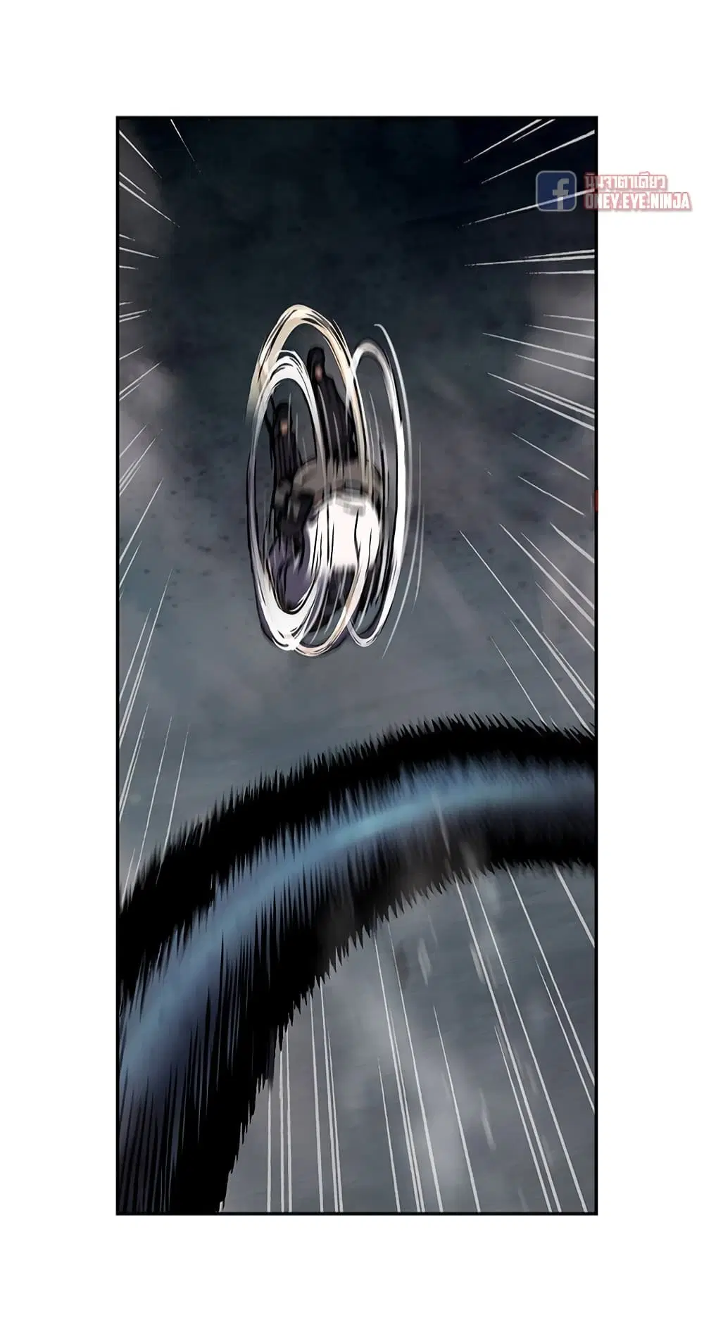 Leviathan ตอนที่ 124 หน้า 15