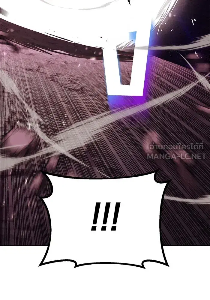 The Lazy Lord Masters the Sword ตอนที่ 95 หน้า 141