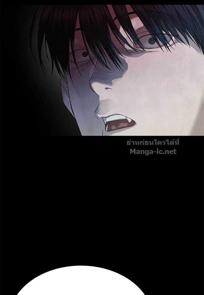 Special Civil Servant กองกำลังพิเศษหมอกสีเหลือง ตอนที่ 53 หน้า 151