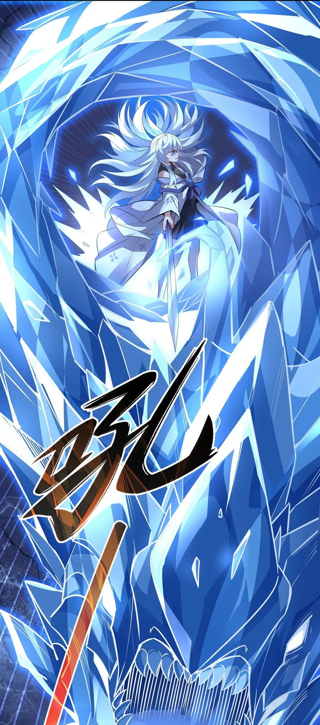 My Female Disciples are all Future Masters of the Heavens ตอนที่ 65 หน้า 50