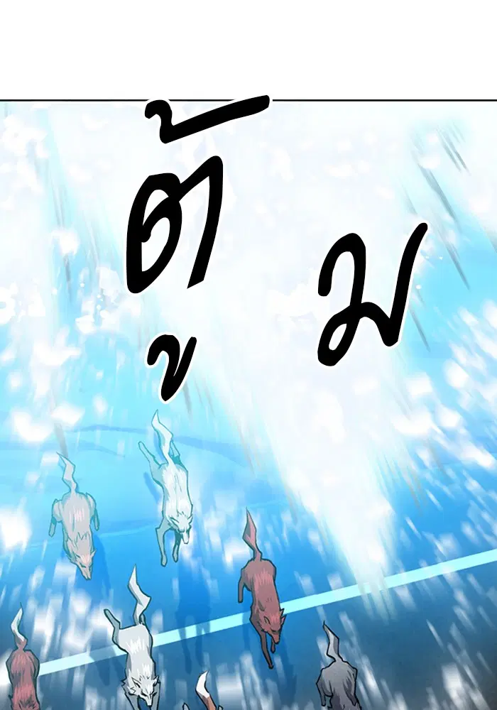 Seoul Station Druid ตอนที่ 31 หน้า 64