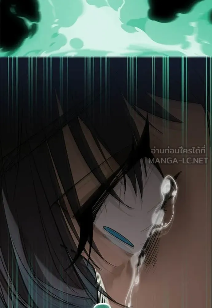 Reincarnation Path of The Underworld King ยอมรา ผู้พิพากษาจากนรก ตอนที่ 121 หน้า 151