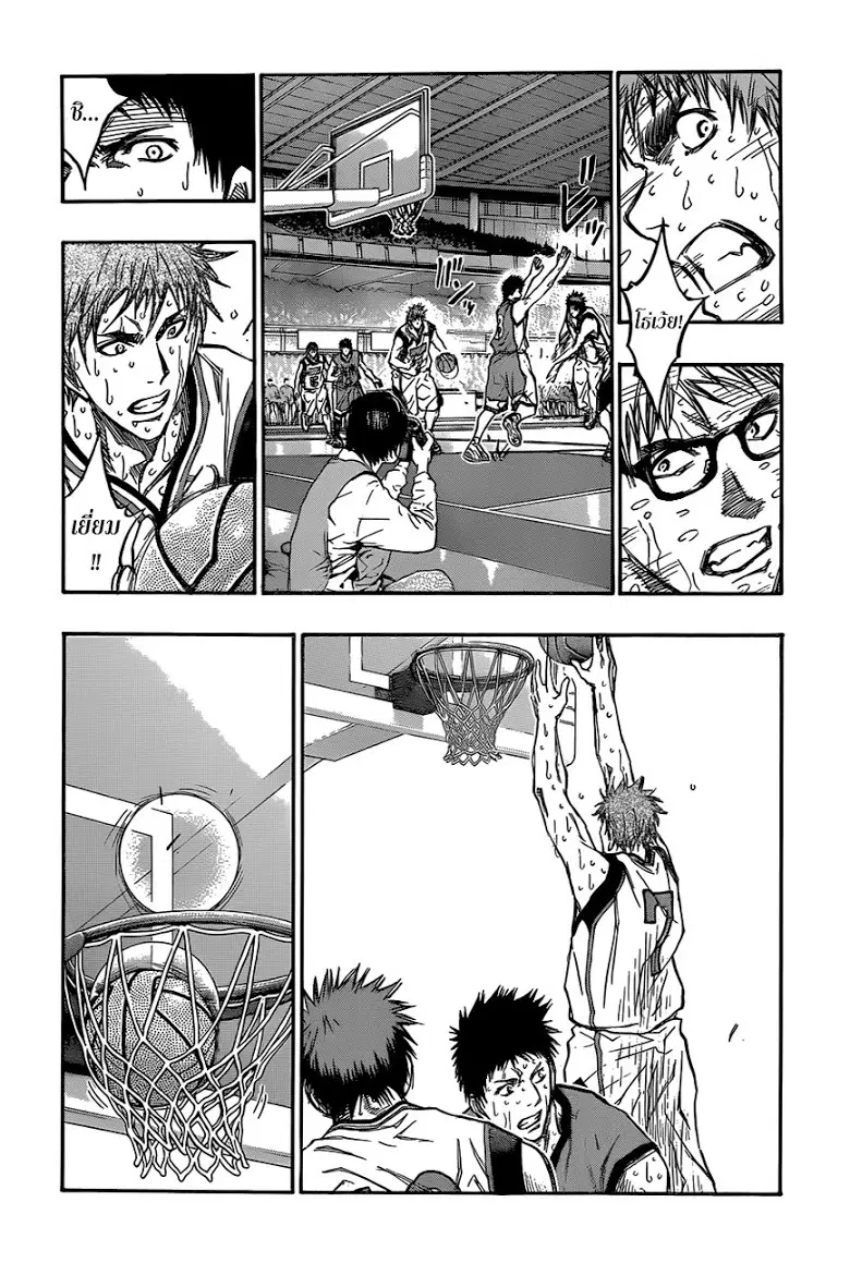 Kuroko no Basuke ตอนที่ 195 หน้า 4