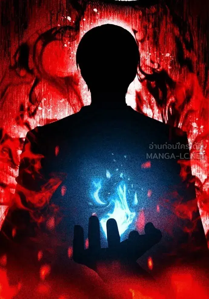 How to Live as a Villain ตอนที่ 189 หน้า 46