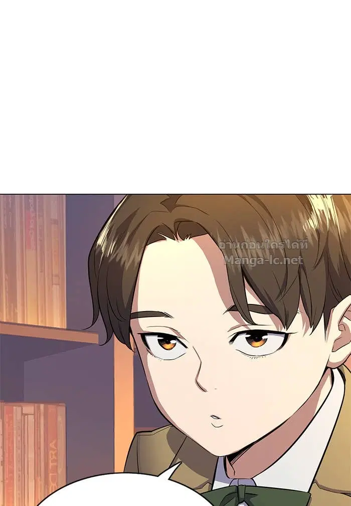 Reborn Rich ตอนที่ 3 หน้า 68