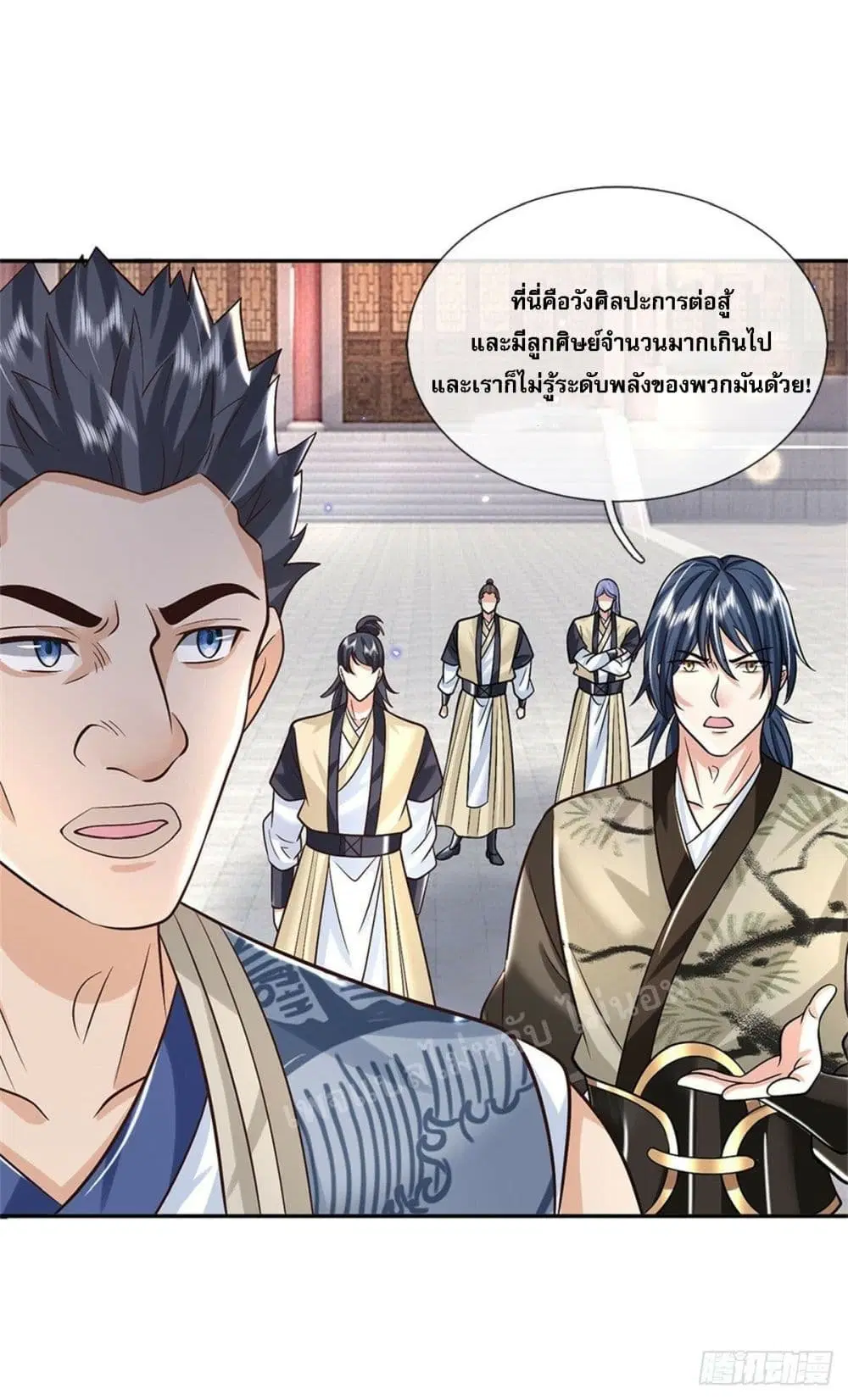 Royal God of War, Rising Dragon ตอนที่ 165 หน้า 13
