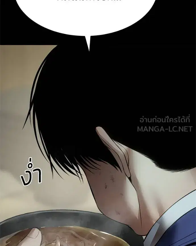 Baek XX ตอนที่ 125 หน้า 66
