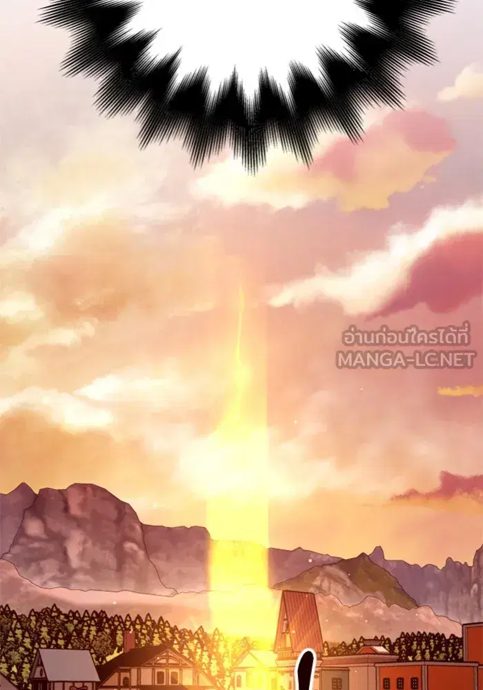 Your Throne ตอนที่ 101 หน้า 15