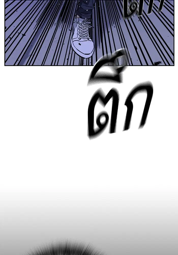 Study Group ตอนที่ 194 หน้า 4