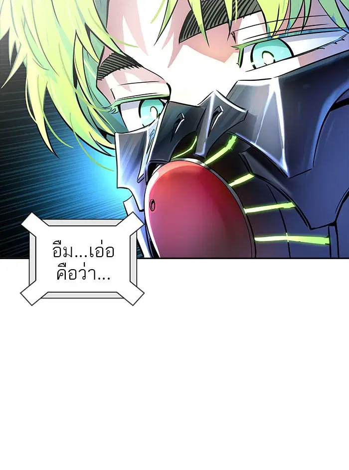 Tower of God ตอนที่ 544 หน้า 34