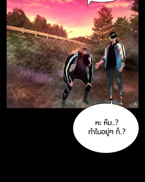 Jungle Juice ตอนที่ 26 หน้า 126