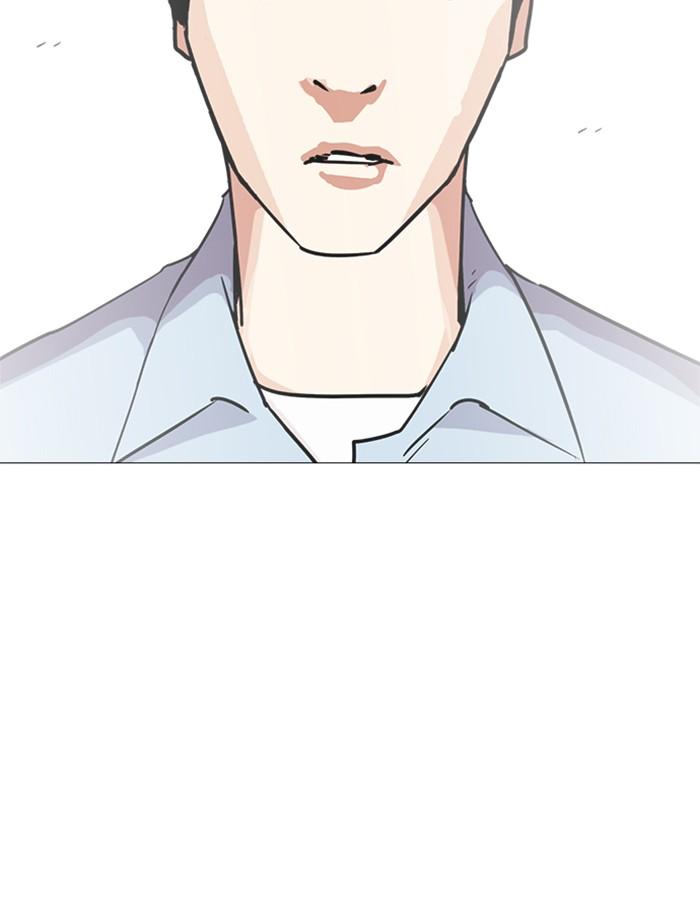 Lookism ตอนที่ 239 หน้า 177