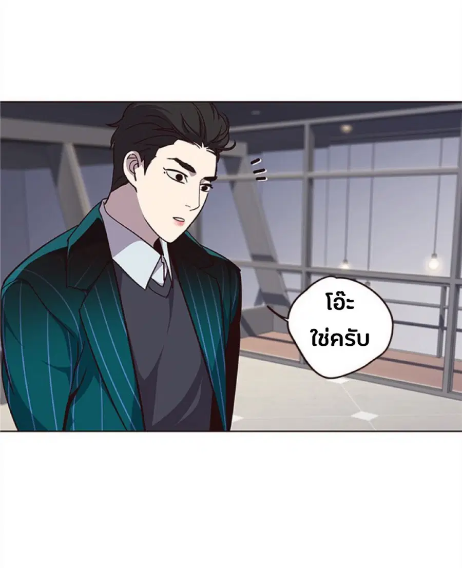 Eleceed ตอนที่ 35 หน้า 54