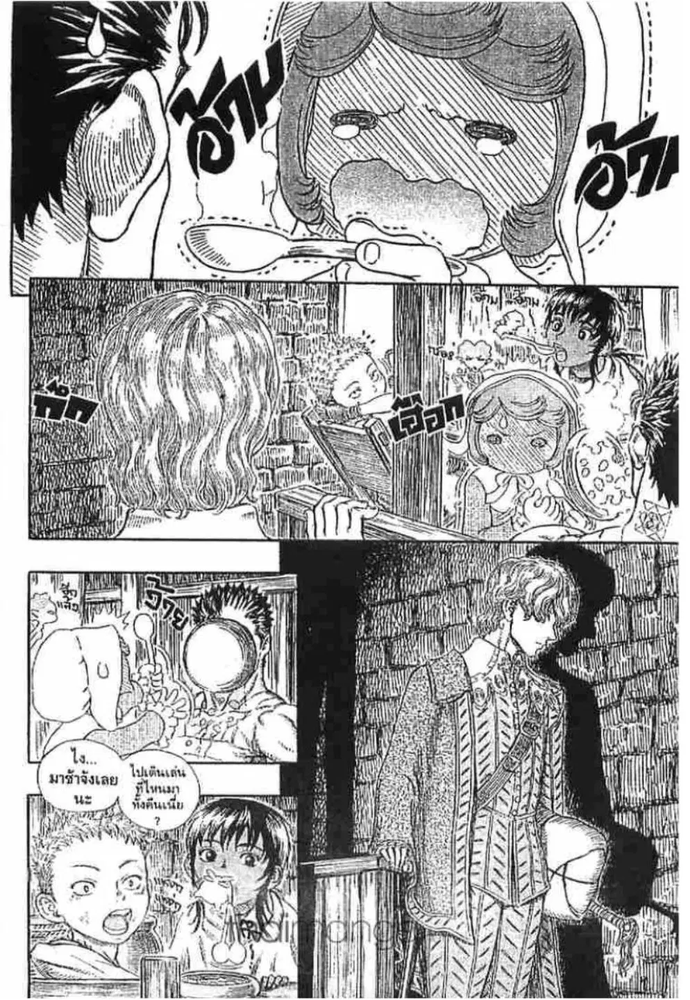 Berserk ตอนที่ 259 หน้า 19