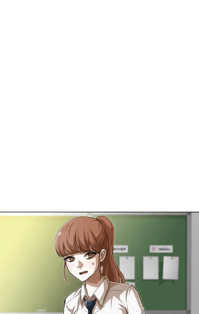 Random Chat ตอนที่ 61 หน้า 15