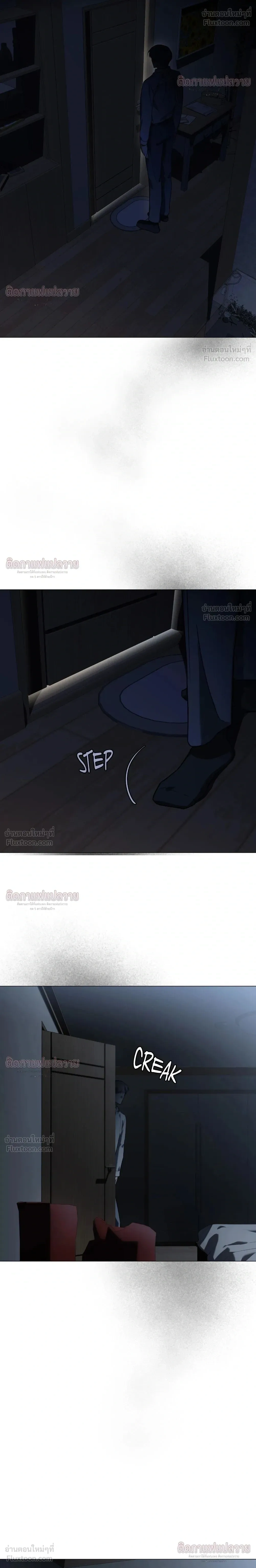Marked – มาร์คต์ ตอนที่ 2 หน้า 10