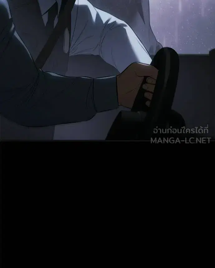 Baek XX ตอนที่ 159 หน้า 16