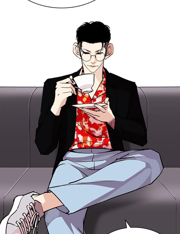 Lookism ตอนที่ 259 หน้า 110