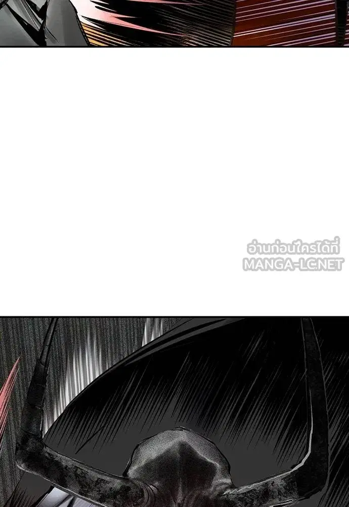 Jungle Juice ตอนที่ 131 หน้า 102