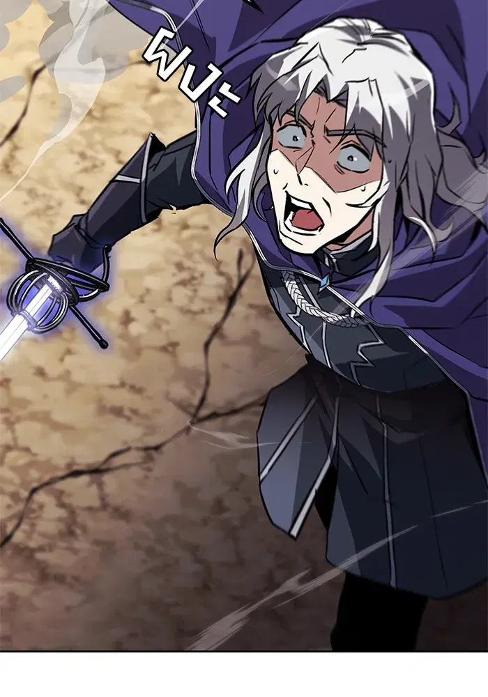 The Lazy Lord Masters the Sword ตอนที่ 100 หน้า 80
