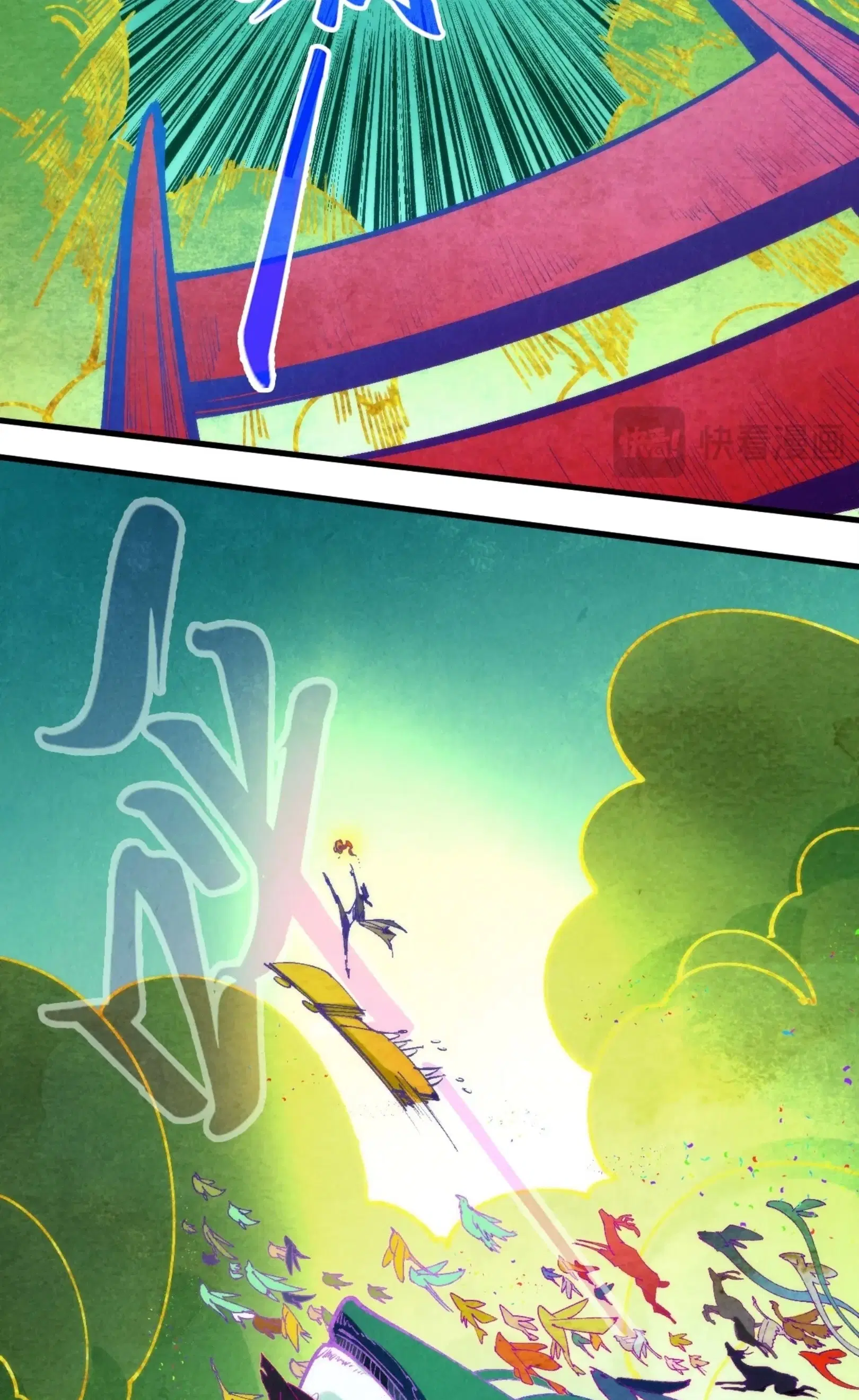 The Eternal Supreme ตอนที่ 302 หน้า 45