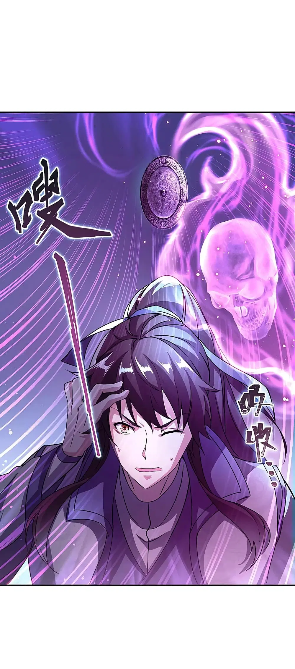 Peerless Battle Spirit (Tian Cang Zi Dongman) ตอนที่ 307 หน้า 6
