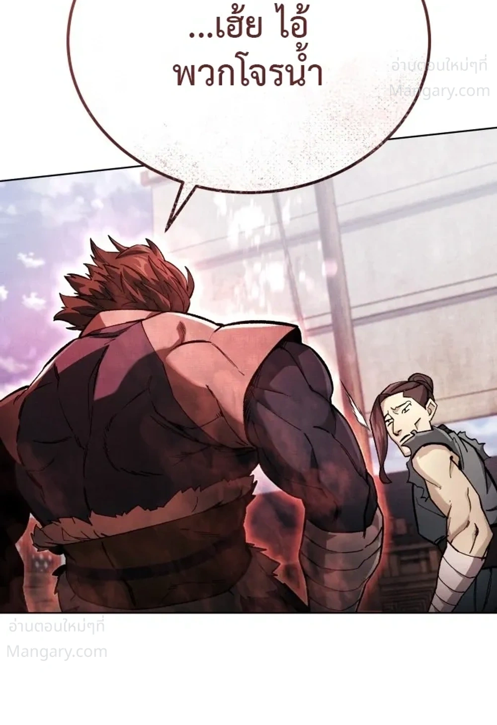 I Became the Youngest Martial God – ข้ากลายเป็นเทพยุทธ์ที่อายุน้อยที่สุด ตอนที่ 2 หน้า 84