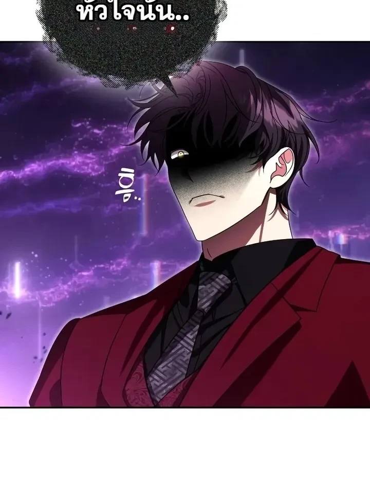 Sovereign of the Infinite Clones ร่างโคลนของฉันกำลังกลายเป็นตำนาน ตอนที่ 100 หน้า 6