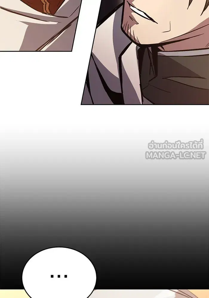 The Lazy Lord Masters the Sword ตอนที่ 91 หน้า 126