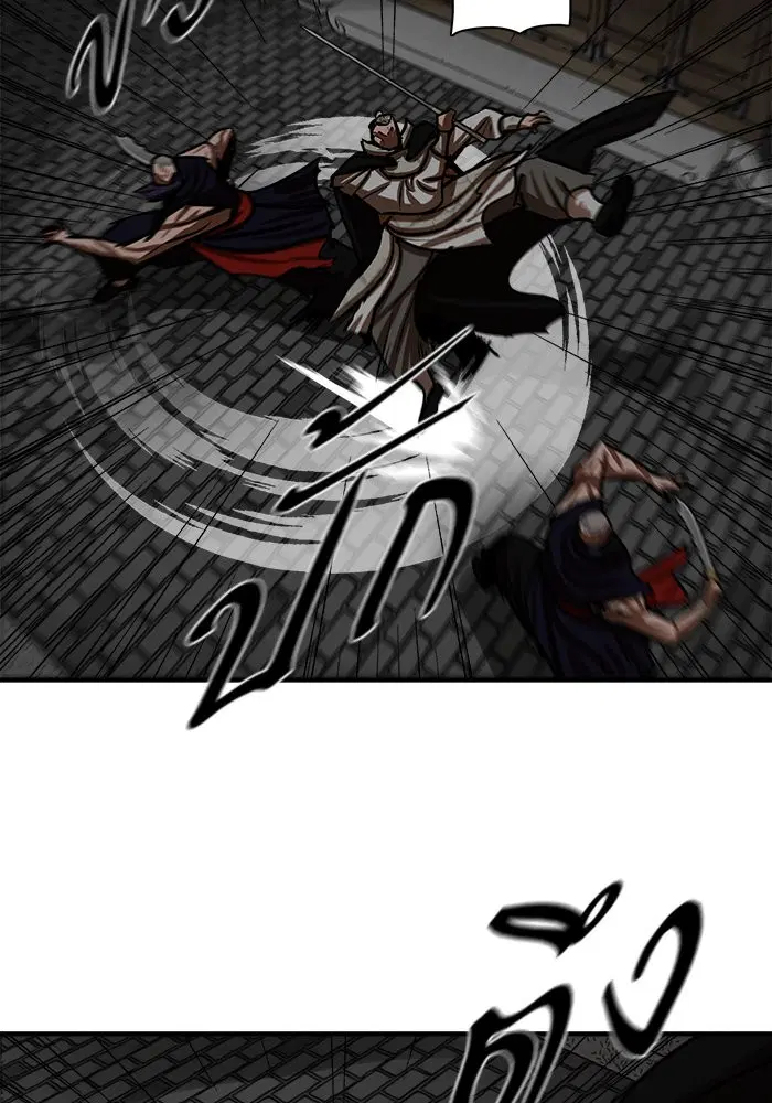 Escort Warrior ตอนที่ 219 หน้า 14