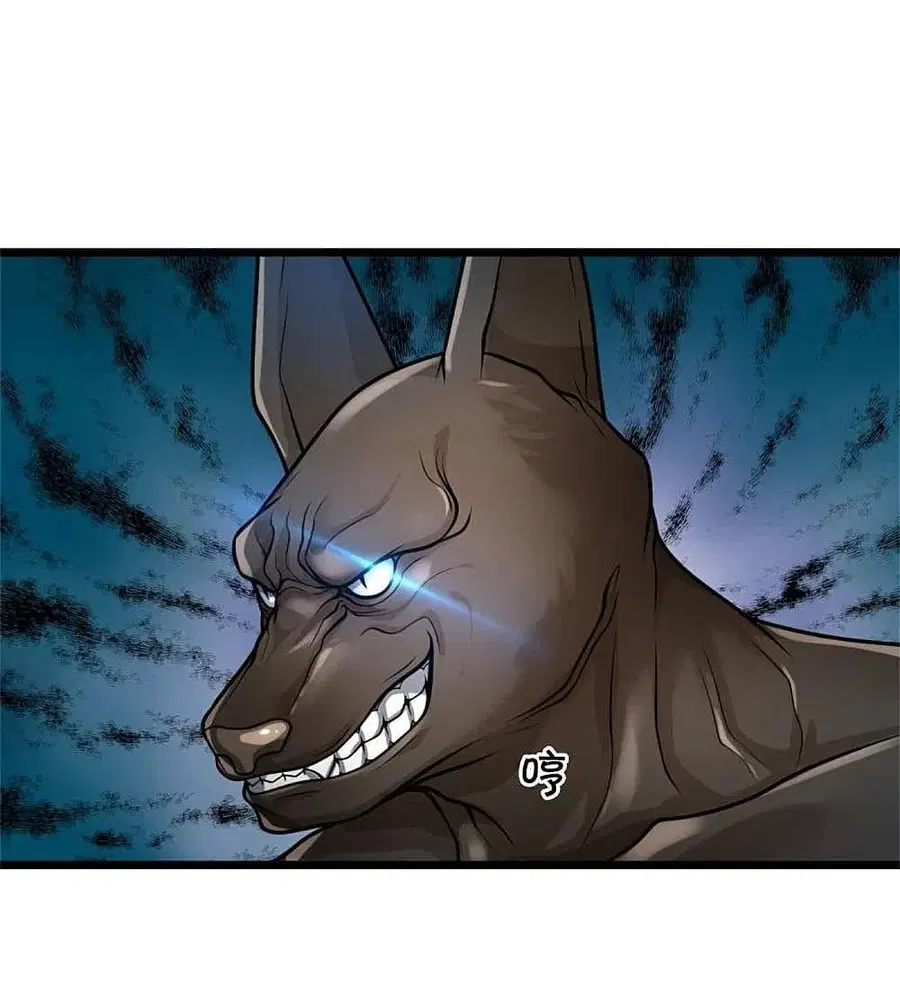 I’m the Great Immortal ตอนที่ 380 หน้า 8