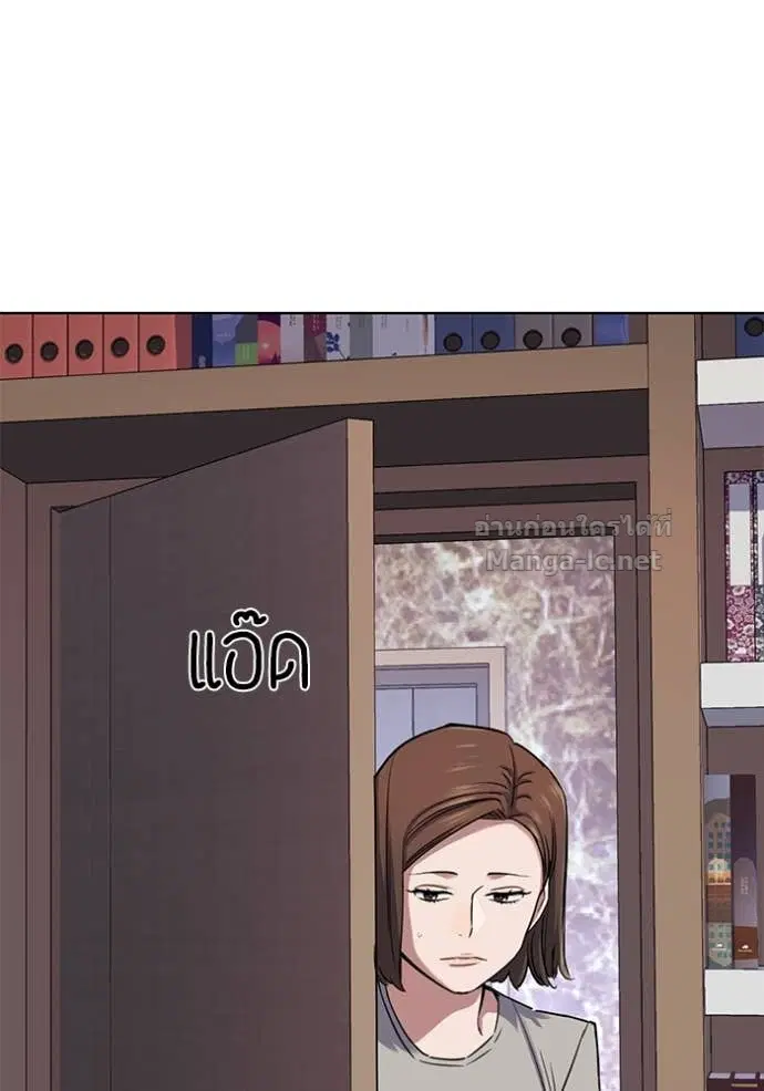 Reborn Rich ตอนที่ 129 หน้า 64