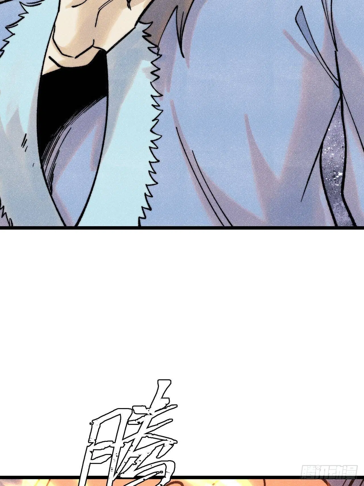 All Hail the Sect Leader ตอนที่ 300 หน้า 48
