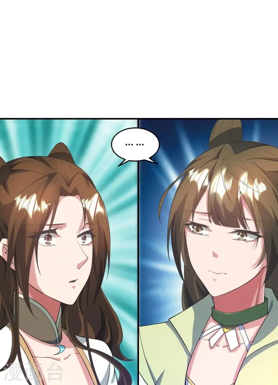Banished Disciple’s Counterattack ราชาอมตะผู้ถูกขับไล่ ตอนที่ 316 หน้า 28